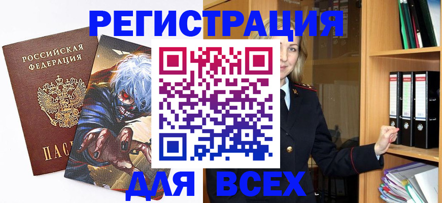 пропишу в квартире в Саках