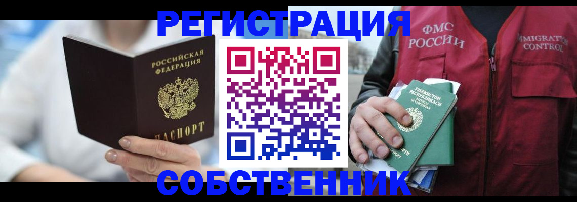 форма 3 в Саках