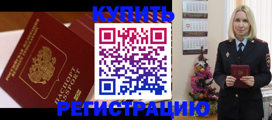 форма 3 в Саках